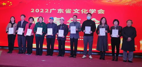 以茶为媒促交流，文化传承谱新篇——茶文化研究会荣获广东省文化学会年度优秀组织奖