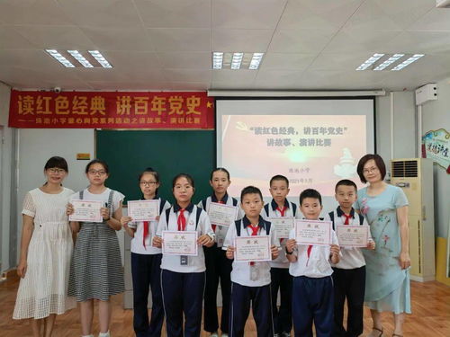 童心永向党 艺韵绽芳华——龙湖区教育系统深入开展“童心向党”主题文艺交流活动